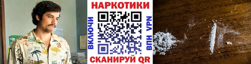 Какие есть наркотики Железногорск СК Мефедрон Каннабис