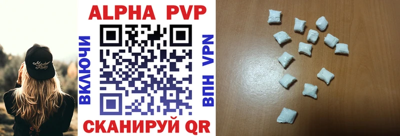 Alpha PVP СК КРИС  ссылка на мегу рабочий сайт  Железногорск  что такое наркотик 