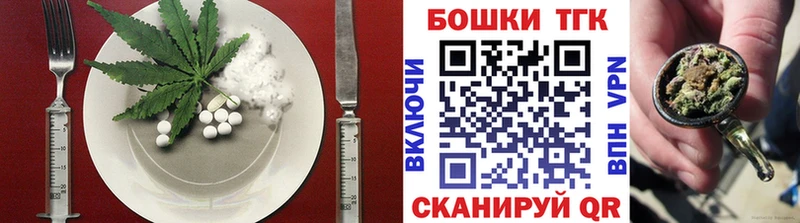 наркотики  blacksprut ТОР  Canna-Cookies конопля  Железногорск 