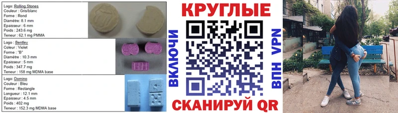 кракен ONION  Железногорск  ЭКСТАЗИ XTC  цены  