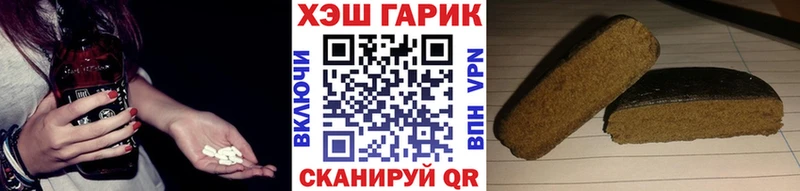 ГАШ ice o lator  где найти наркотики  Железногорск 