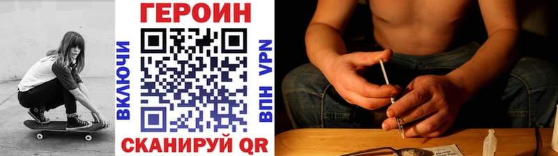 OMG как зайти закладки Железногорск Героин гречка