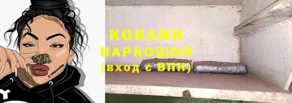 COCAINE Алексин