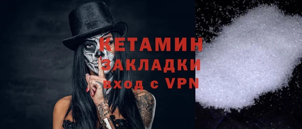 ALPHA-PVP Алексеевка