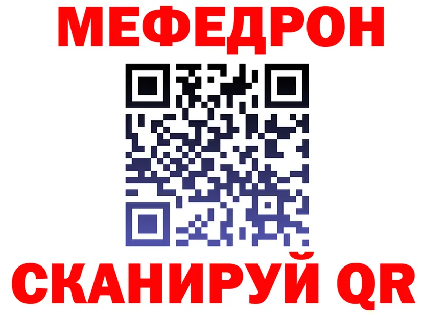 Продажа наркотиков это какой сайт Железногорск