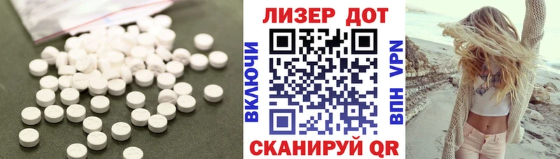 ЛСД экстази кислота Железногорск