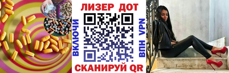 ЛСД экстази ecstasy  купить   Железногорск 
