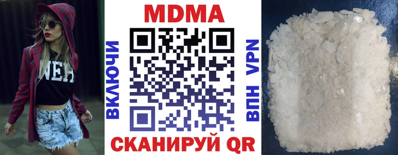купить закладку  Железногорск  MDMA кристаллы 