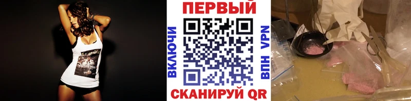 МЕТАМФЕТАМИН мет  Железногорск 