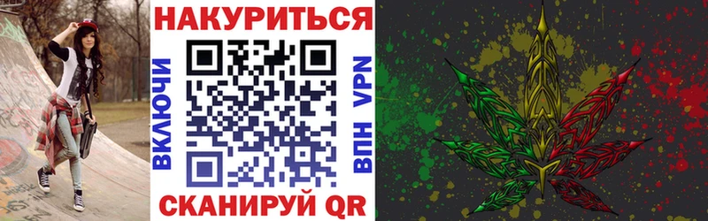 Канабис тримм  Железногорск 